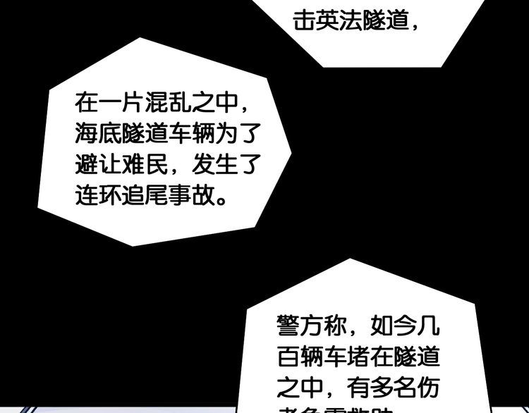 第85话 梦想与爱人(1/2)-第87话