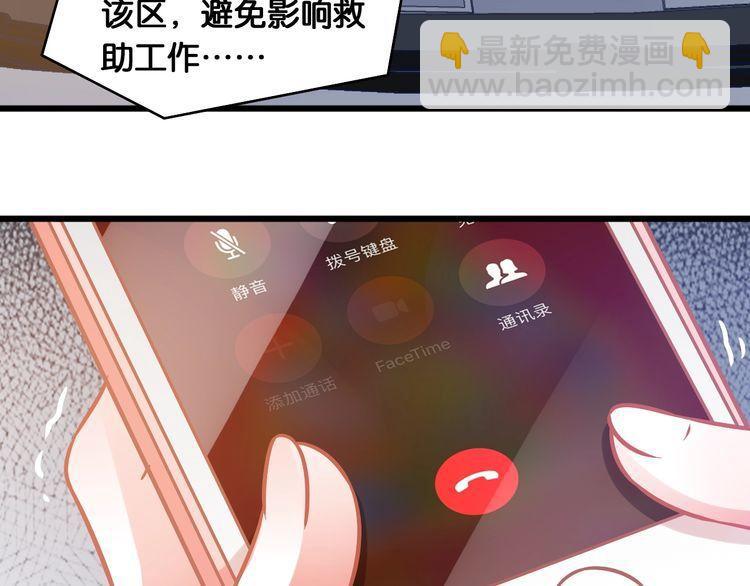 第85话 梦想与爱人(1/2)-第87话