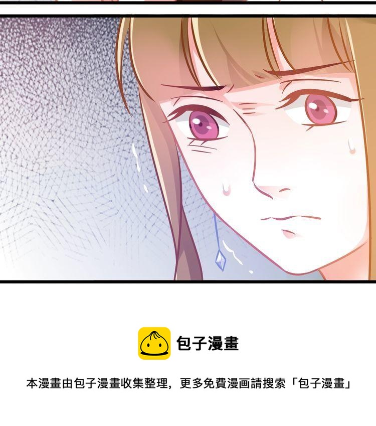 第85话 梦想与爱人(1/2)-第87话