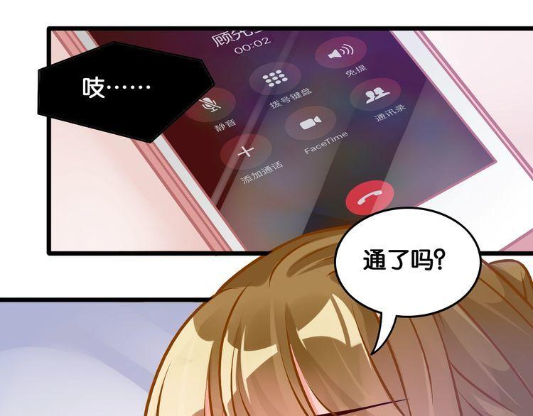 第85话 梦想与爱人(1/2)-第87话