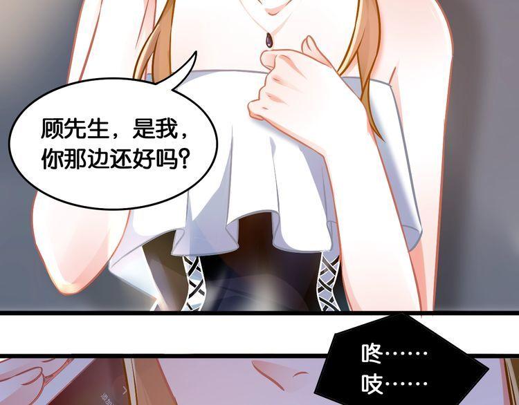 第85话 梦想与爱人(1/2)-第87话