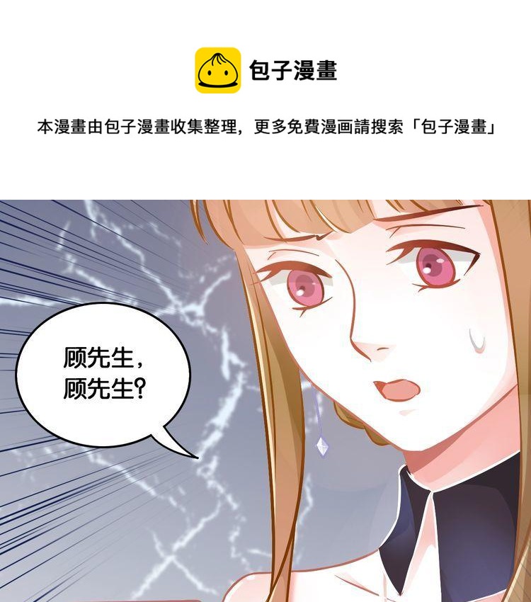 第85话 梦想与爱人(1/2)-第87话