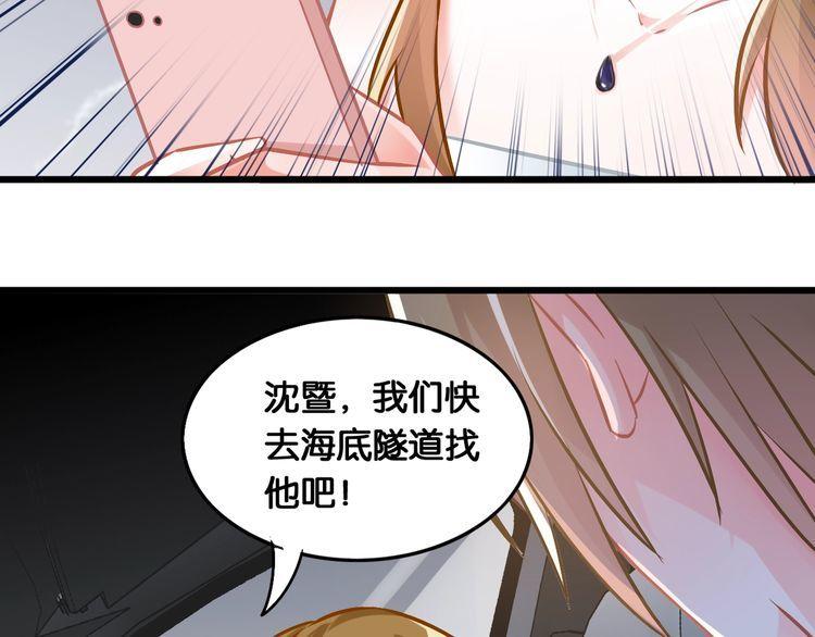 第85话 梦想与爱人(1/2)-第87话