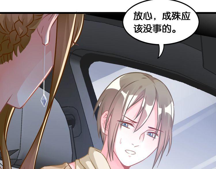 第85话 梦想与爱人(1/2)-第87话