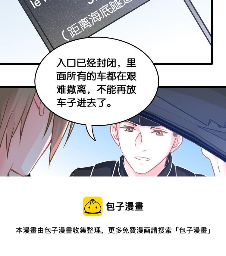 第85话 梦想与爱人(1/2)-第87话