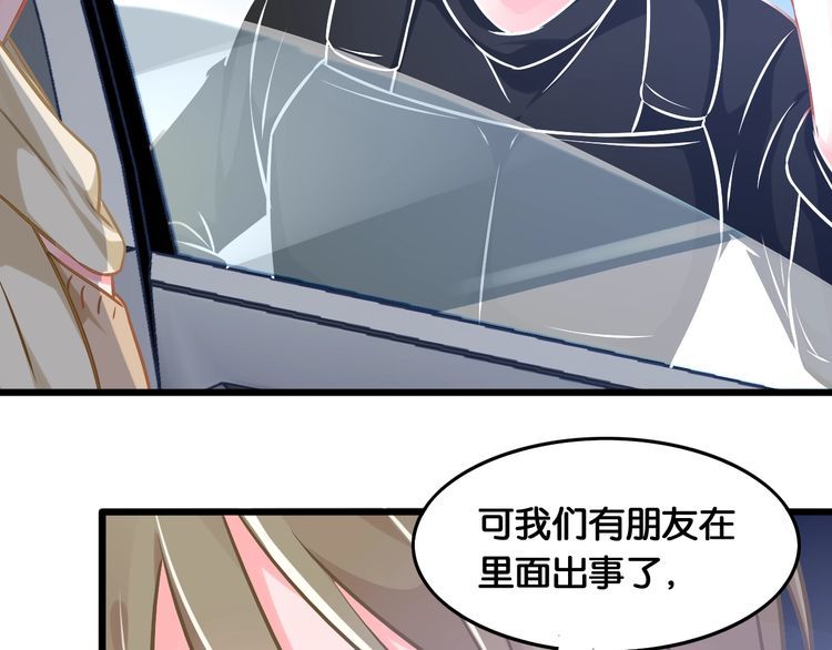 第85话 梦想与爱人(1/2)-第87话