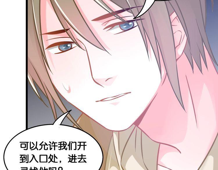 第85话 梦想与爱人(1/2)-第87话