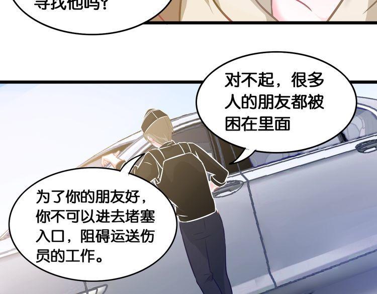 第85话 梦想与爱人(1/2)-第87话