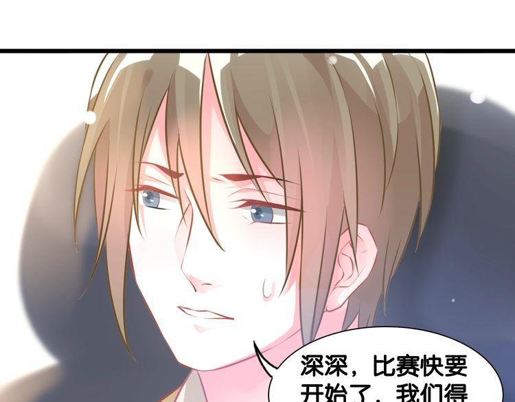 第85话 梦想与爱人(1/2)-第87话