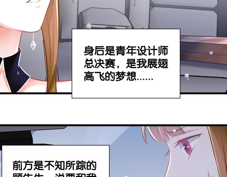 第85话 梦想与爱人(1/2)-第87话