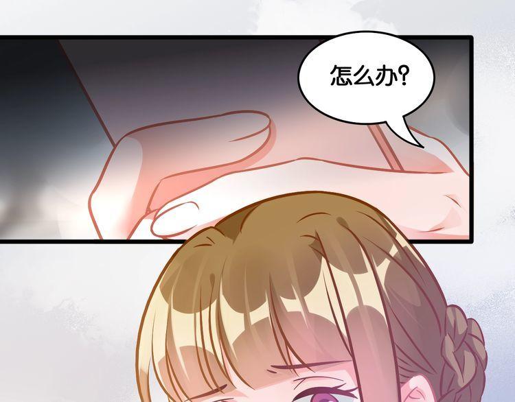 第85话 梦想与爱人(1/2)-第87话