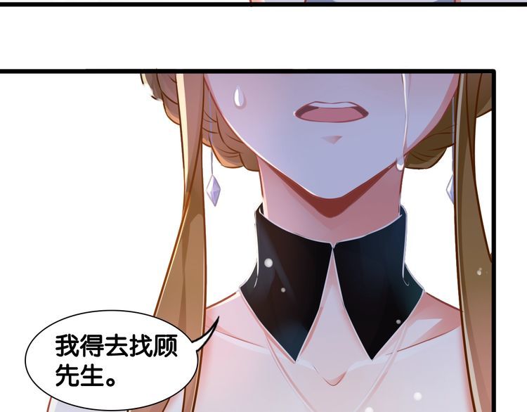 第85话 梦想与爱人(1/2)-第87话