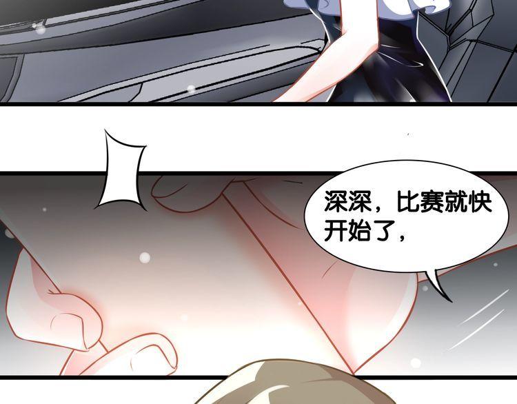 第85话 梦想与爱人(1/2)-第87话