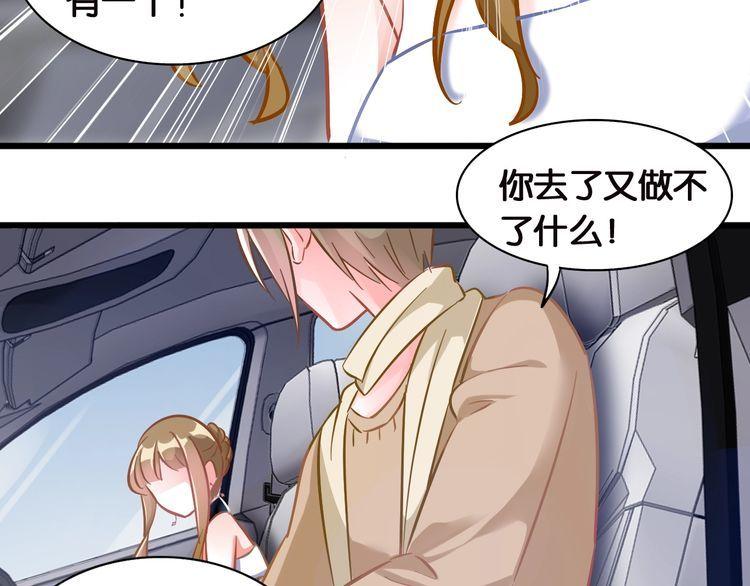 第85话 梦想与爱人(1/2)-第87话