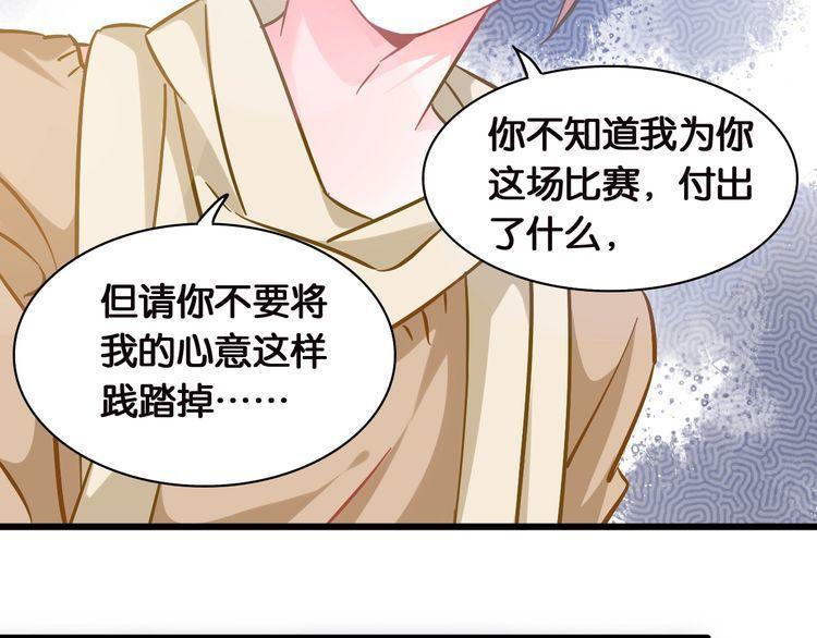 第85话 梦想与爱人(1/2)-第87话