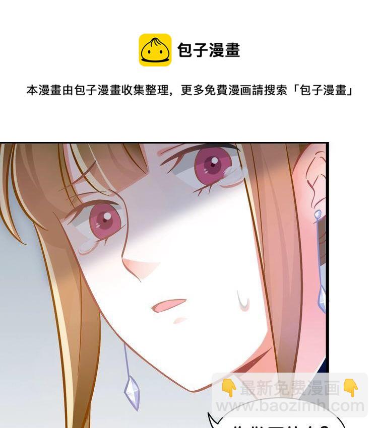 第85话 梦想与爱人(1/2)-第87话