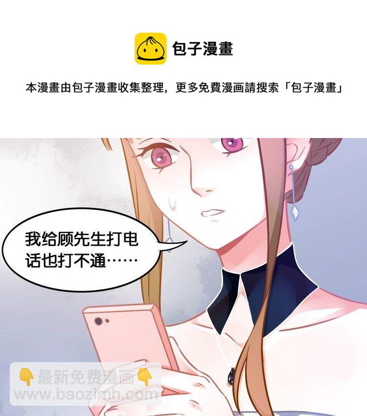 第85话 梦想与爱人(1/2)-第87话