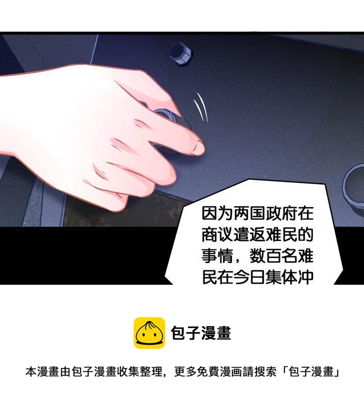 第85话 梦想与爱人(1/2)-第87话