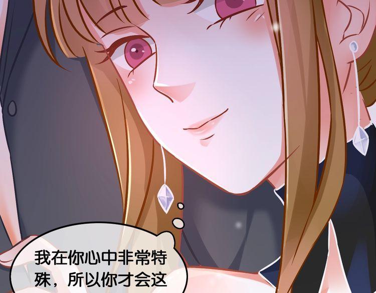 第87话 并肩而立(1/2)-第89话