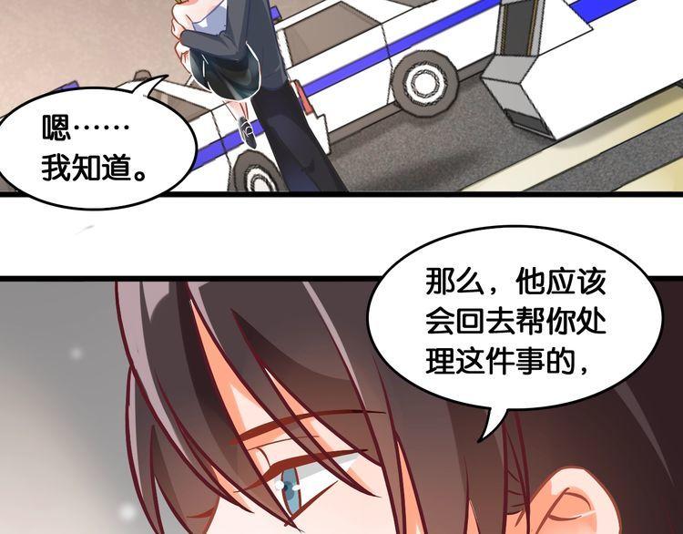 第87话 并肩而立(1/2)-第89话