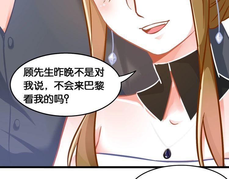 第87话 并肩而立(1/2)-第89话