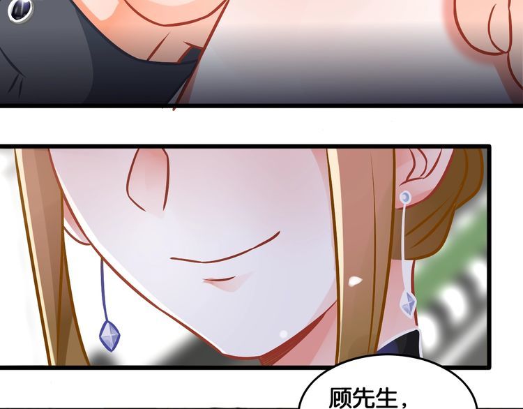 第87话 并肩而立(1/2)-第89话