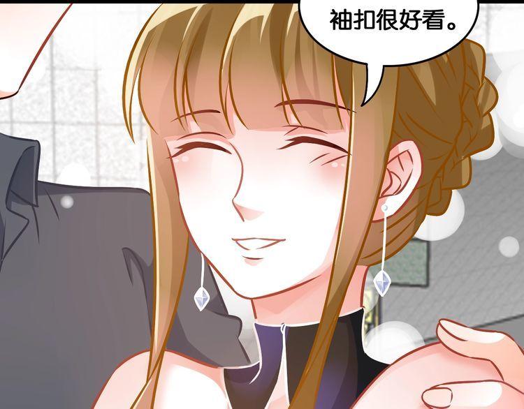 第87话 并肩而立(1/2)-第89话