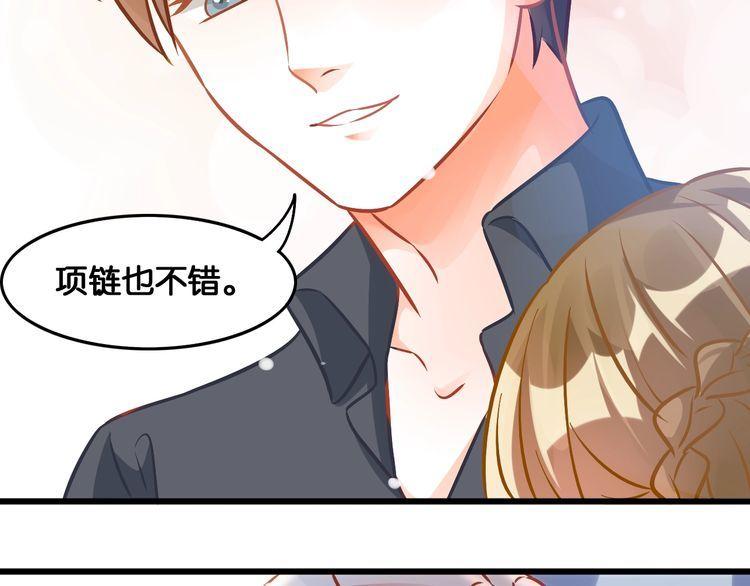 第87话 并肩而立(1/2)-第89话