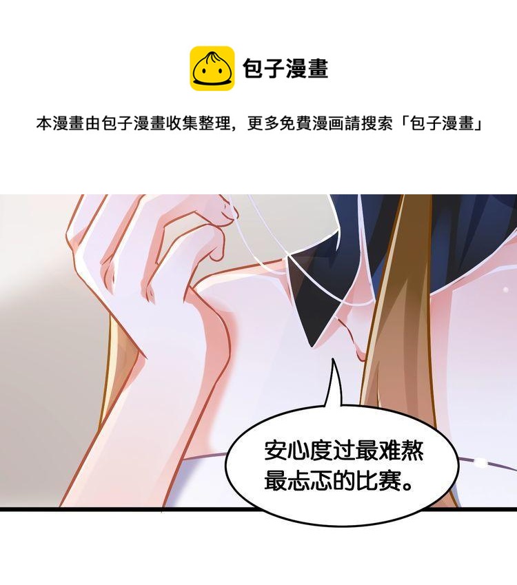 第87话 并肩而立(1/2)-第89话