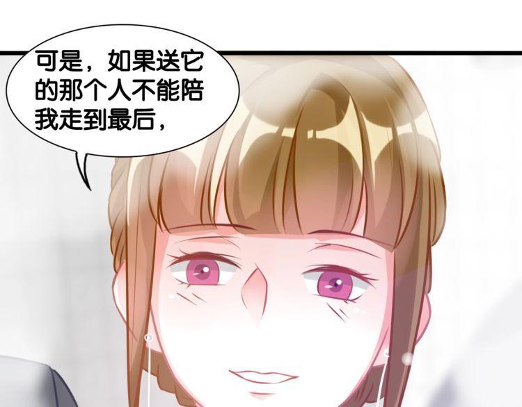 第87话 并肩而立(1/2)-第89话