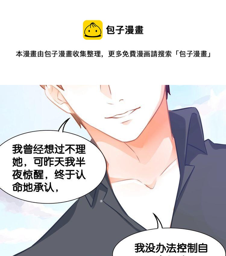 第87话 并肩而立(1/2)-第89话