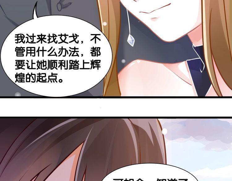 第87话 并肩而立(1/2)-第89话