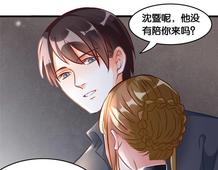 第87话 并肩而立(1/2)-第89话