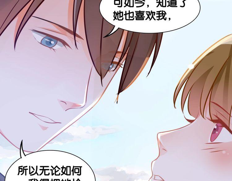 第87话 并肩而立(1/2)-第89话