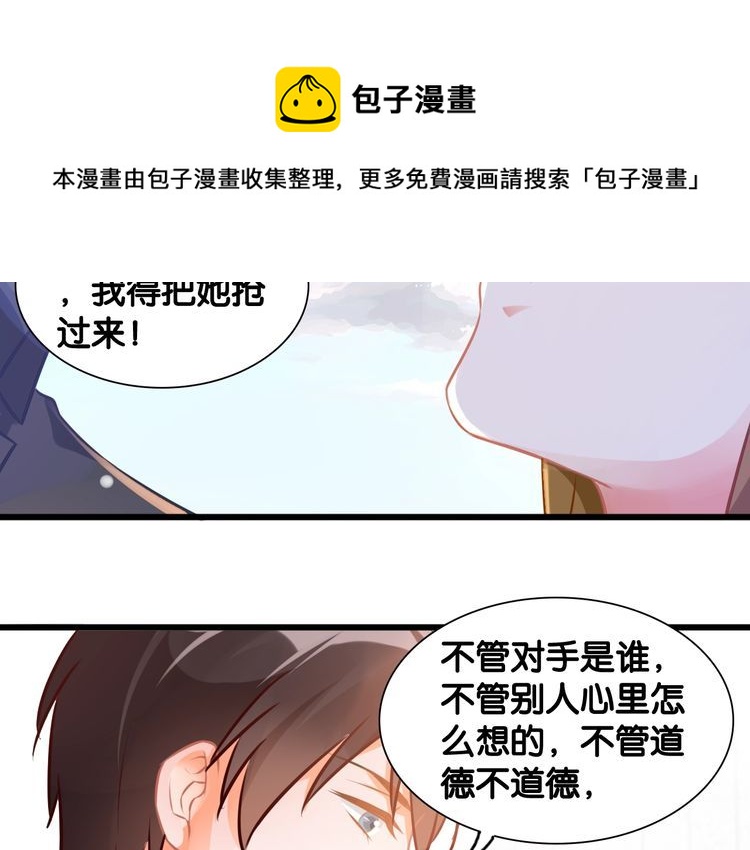 第87话 并肩而立(1/2)-第89话