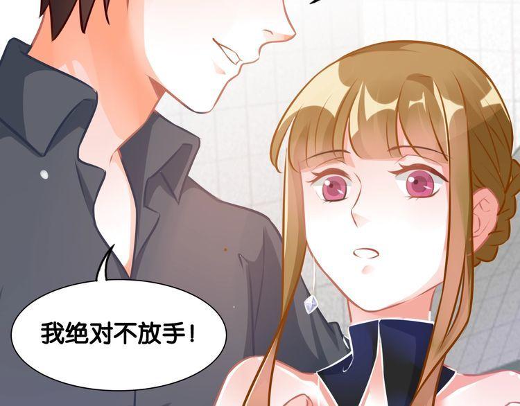 第87话 并肩而立(1/2)-第89话