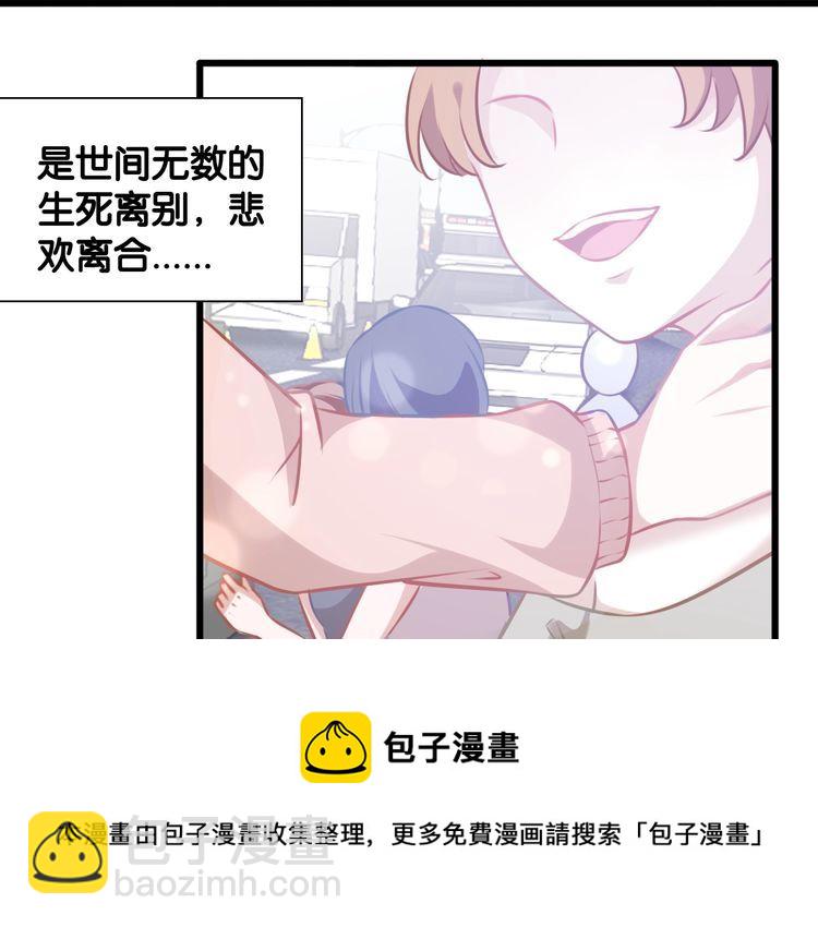 第87话 并肩而立(1/2)-第89话