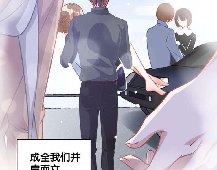 第87话 并肩而立(1/2)-第89话