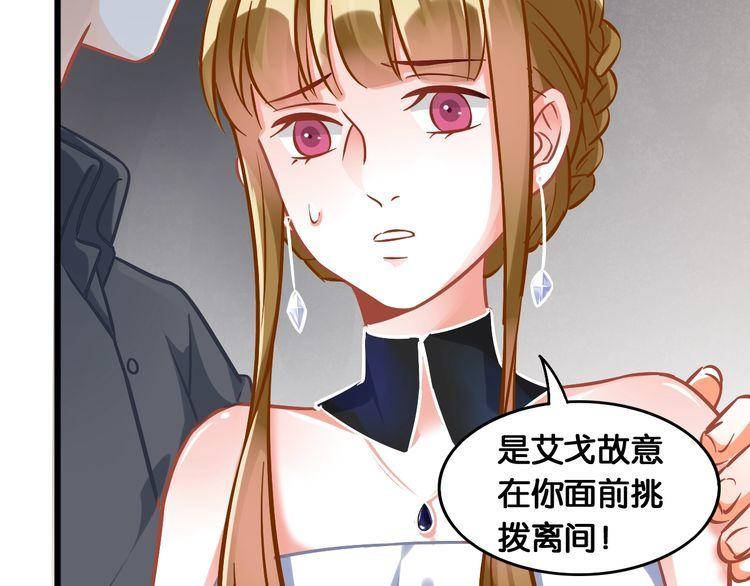 第87话 并肩而立(1/2)-第89话