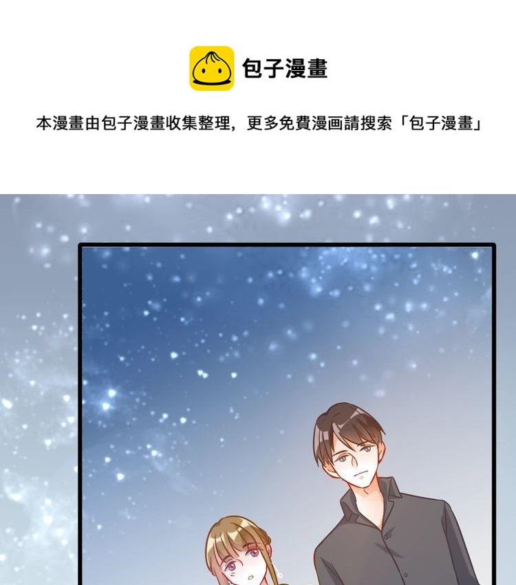 第89话 专属的光芒(1/2)-第91话