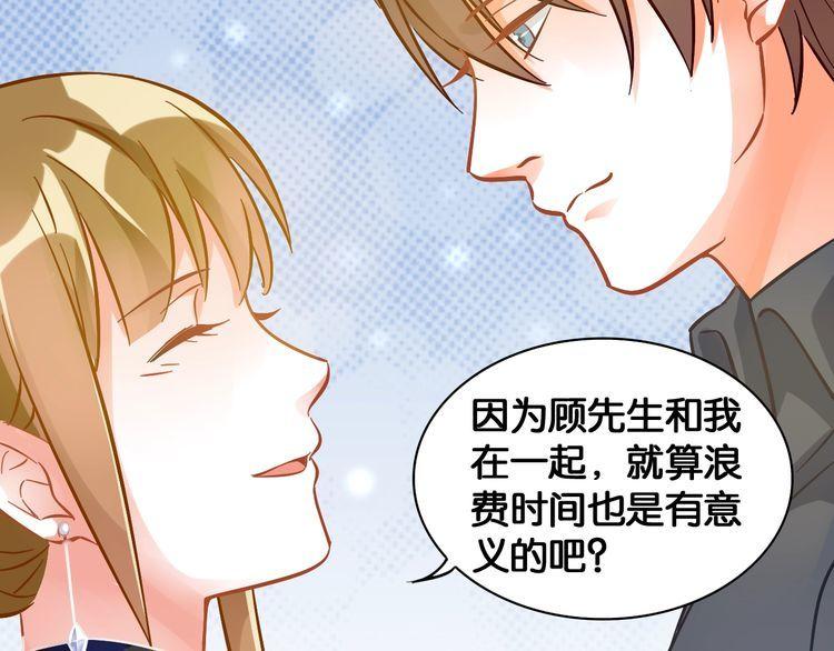 第89话 专属的光芒(1/2)-第91话