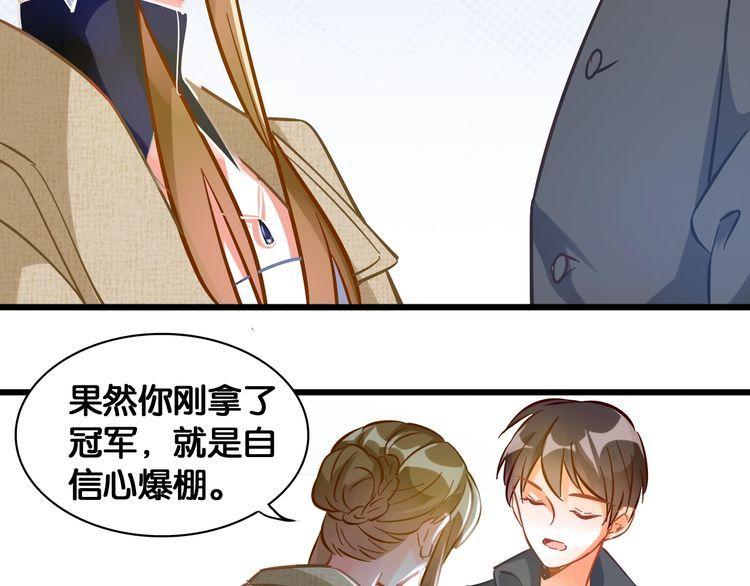 第89话 专属的光芒(1/2)-第91话