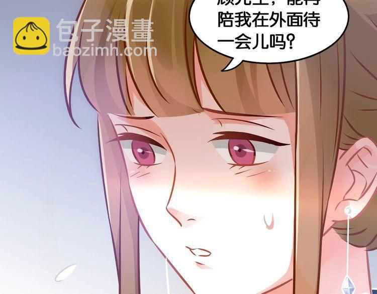 第89话 专属的光芒(1/2)-第91话