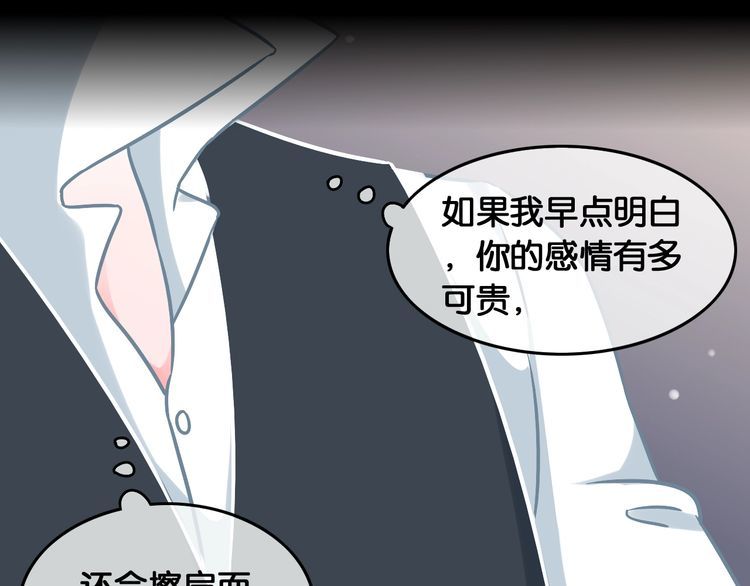 第91话 缘分的起点(1/2)-第93话