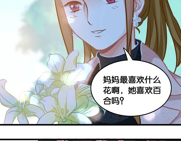 第91话 缘分的起点(1/2)-第93话