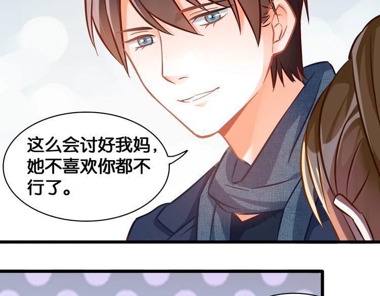 第91话 缘分的起点(1/2)-第93话