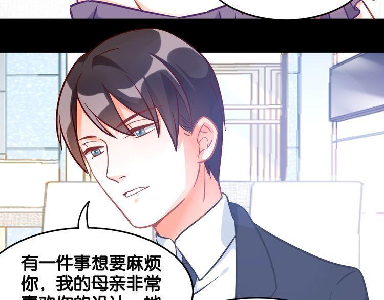 第93话 同居机会？(1/2)-第95话