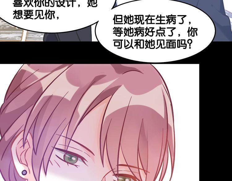 第93话 同居机会？(1/2)-第95话