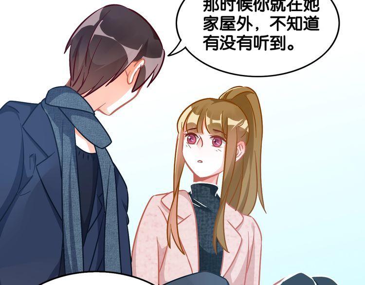 第93话 同居机会？(1/2)-第95话