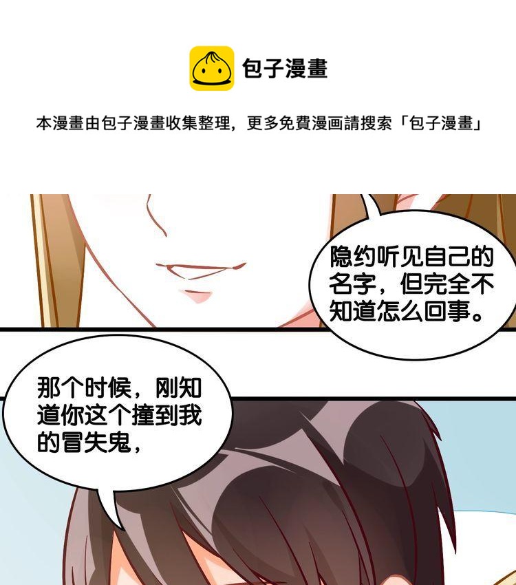 第93话 同居机会？(1/2)-第95话